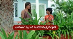OTT Movie : కాల్ సెంటర్ లో రొమాంటిక్ చాట్... సీను సీనుకో ట్విస్ట్... క్లైమాక్స్ హైలెట్ మావా