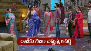 Brahmamudi Serial Today August 27th: ‘బ్రహ్మముడి’ సీరియల్‌:  రాజ్‌కు నిజం చెప్పిన అపర్ణ – షాక్‌లో యామిని, రుద్రాణి