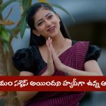 Nindu Noorella Saavasam Serial Today August 28th: ‘నిండు నూరేళ్ల సావాసం’ సీరియల్‌: చిత్రగుప్తుడిని తిట్టిన ఆరు