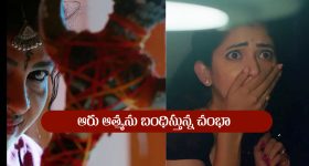 Andhra Is Back: ఆంధ్రా ఈజ్ బ్యాక్.. కూటమి కొత్త నినాదం..