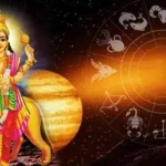 Budha Gochar 2025: బుధుడి సంచారం.. ఈ రాశుల వారికి డబ్బే డబ్బు