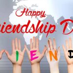 Friendship Day Gift Ideas: మీ బెస్ట్ ఫ్రెండ్స్‌కి ఈ గిఫ్ట్స్ ఇవ్వండి.. మీ బంధం మరింత స్ట్రాంగ్ అవుతుంది !