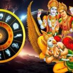 Lakshmi Narayana Yoga 2025: 30 ఏళ్ల తర్వాత లక్ష్మీ నారాయణ యోగం.. వీరికి డబ్బే డబ్బు !