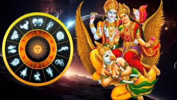 Lakshmi Narayana Yoga 2025: 30 ఏళ్ల తర్వాత లక్ష్మీ నారాయణ యోగం.. వీరికి డబ్బే డబ్బు !