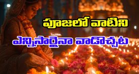 Luck Signs: అదృష్టం పట్టే ముందు ఈ సంకేతాలు వస్తాయట - మీకు వస్తున్నాయేమో తెలుసుకోండి