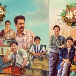 90’s A Middle Class: అవార్డుల పంట పండించిన శివాజీ 90’స్.. సంతోషంలో టీమ్!