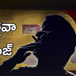 Coolie : కూలీ మూవీ రిలీజ్.. ఆ దేశంలో ఏకంగా ఉద్యోగులకు లీవ్.. టిక్కెట్లు కూడా ఫ్రీ!