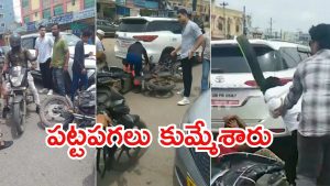 Hyderabad News: నడరోడ్డుపై రెచ్చిపోయారు.. క్రికెట్ బ్యాట్‌తో బైకర్స్‌పై దాడి చేసి, మేటరేంటి?