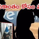 Warangal News: కేవలం అక్రమ సంబంధమే కాదు..  ప్రియుడితో భార్య ప్లాన్, కాకపోతే సీన్ రివర్స్