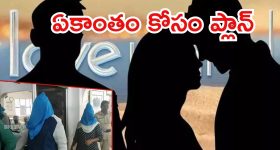 Warangal News: కేవలం అక్రమ సంబంధమే కాదు..  ప్రియుడితో భార్య ప్లాన్, కాకపోతే సీన్ రివర్స్