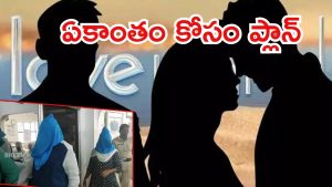 Warangal News: కేవలం అక్రమ సంబంధమే కాదు..  ప్రియుడితో భార్య ప్లాన్, కాకపోతే సీన్ రివర్స్