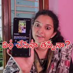 Alekhya Chitti Sisters: దెబ్బకు ఆపరేషన్‌ చేసుకుని జెండర్ మార్చేసిన అలేఖ్య.. ట్రోల్స్‌పై సుమ రియాక్షన్!