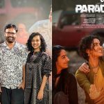 Parada Movie: ఓపెన్ ఛాలెంజ్ చేసిన డైరెక్టర్.. అనుపమపై అంత నమ్మకమా?