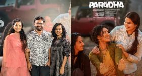 Parada Movie: ఓపెన్ ఛాలెంజ్ చేసిన డైరెక్టర్.. అనుపమపై అంత నమ్మకమా?
