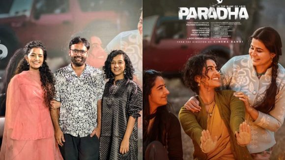 Parada Movie: ఓపెన్ ఛాలెంజ్ చేసిన డైరెక్టర్.. అనుపమపై అంత నమ్మకమా?