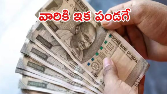 Ntr Bharosa Pension: ఏపీలో వారికి కొత్త కబురు..  కొత్తగా నెలకు 4 వేలు పింఛన్‌