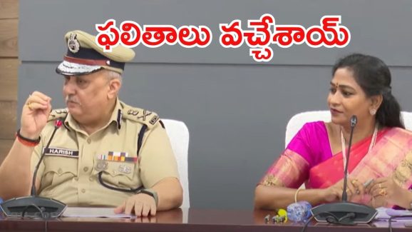 AP Police Constable-2025:  ఏపీ కానిస్టేబుళ్ల ఫలితాలు.. విడుదల చేసిన హోంమంత్రి