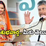 AP family card: ఏపీ ప్రజలకు గుడ్ న్యూస్.. మరో కొత్త కార్డు రెడీ.. ఎందుకంటే?