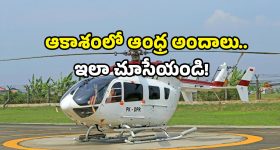 BCCI Sponsors : బీసీసీఐని ఆదుకున్న కంపెనీలకు భారీ లాస్.. ఎన్ని కోట్లు అంటే!