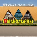 AP railway development: ఏపీలో చిన్న రైల్వే స్టేషన్.. ఇప్పుడు మరింత పెద్దగా.. స్పెషాలిటీ ఏమిటంటే?
