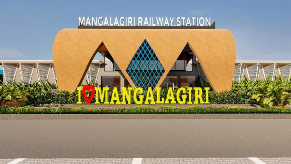 AP railway development: ఏపీలో చిన్న రైల్వే స్టేషన్.. ఇప్పుడు మరింత పెద్దగా.. స్పెషాలిటీ ఏమిటంటే?