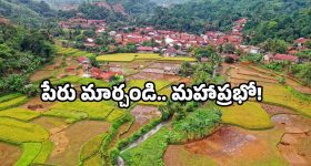 OTT Movie : ప్రియురాలు పక్కనుండగా ఇవేం పాడు పనులు భయ్యా ? అల్టిమేట్ ట్విస్టులు... ఎక్స్ట్రా ఆర్డినరీ పవర్స్