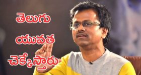 Vizag Rainfall: మరో 3 రోజుల వర్షాలు.. విశాఖ వాసులకు టెన్షన్ పెంచుతున్న వాతావరణం!