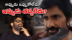 Mass Jathara : మేం భరించలేం… బయ్యర్ల దెబ్బకు మూవీ వాయిదా వేస్తున్న నిర్మాత ?