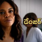OTT Movie: ఆ పనికి అడిక్ట్ అయిన అమ్మాయి కథ, ఒక్కడితో ఆపలేదు, నువ్వు ఒక్కడివే చూడు మామ