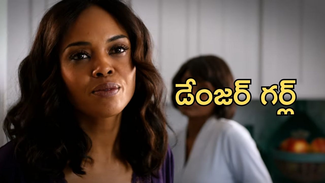 OTT Movie: ఆ పనికి అడిక్ట్ అయిన అమ్మాయి కథ, ఒక్కడితో ఆపలేదు, నువ్వు ఒక్కడివే చూడు మామ