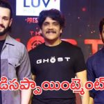 Akkineni Nagarjuna: రీ రిలీజ్ కి రెస్పాన్స్ లేదు, బర్త్ డే కు అప్డేట్ లేదు దారుణమయ్యా
