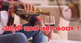 Loan Fraud: నకిలీ కంపెనీ.. నమ్మిన బ్యాంకు.. చివరికి రూ.2.25 కోట్లు స్వాహా!