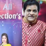 Ali Wife : కొత్త బిజినెస్ మొదలుపెట్టిన అలీ వైఫ్ జుబేదా…మీ సపోర్ట్ కావాలంటూ?