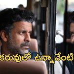 OTT Movie : రిక్షా డ్రైవర్ తో ఇదేం పాడు పనిరా అయ్యా… ప్రొఫెసర్ ప్రైవేట్ వీడియో లీక్ తో అడ్డంగా బుక్… మోస్ట్ కాంట్రవర్సీ మూవీ