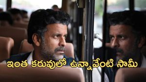 OTT Movie : రిక్షా డ్రైవర్ తో ఇదేం పాడు పనిరా అయ్యా… ప్రొఫెసర్ ప్రైవేట్ వీడియో లీక్ తో అడ్డంగా బుక్… మోస్ట్ కాంట్రవర్సీ మూవీ
