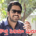Allari Naresh: అల్లరి నరేష్ మళ్లీ రూట్ మార్చాడు. ఈసారి కామెడీ కాదు కాన్సెప్ట్ కాదు