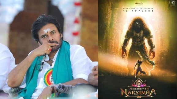 Pawan Kalyan: వీరమల్లు ఫెయిల్యూర్ కి కారణం అయిన మూవీ కోసం పవన్ సాయం