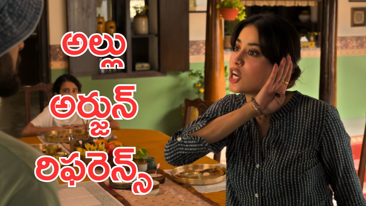 Janhvi Kapoor : మెగాస్టార్ నే పక్కన పెట్టేసారు, బాలీవుడ్ సినిమాలను బ్యాన్ చేయడంలో తప్పులేదు