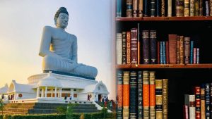 Amaravati Central Library: అమరావతిలో హైటెక్ హంగుల లైబ్రరీ.. దీని స్పెషాలిటీ ఏమిటంటే?