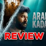 Arebia Kadali Review: అరేబియ కడలి రివ్యూ.. తండేల్‌కి తక్కువే ?