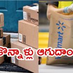 Amazon-Walmart: టారిఫ్ సెగ.. అమెజాన్-వాల్‌మార్ట్‌ని తాకింది, ఎగుమతులు ఆపాలని డిసైడ్?