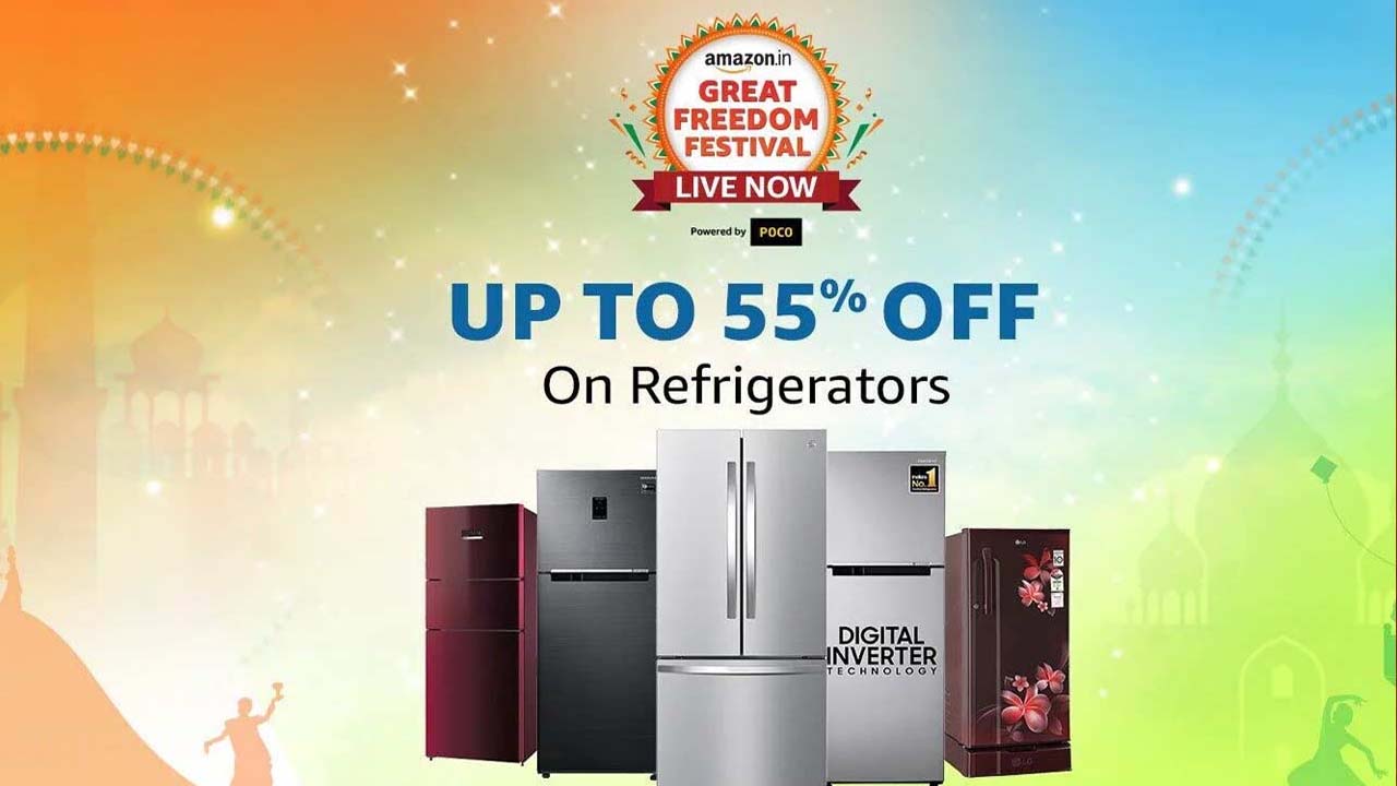 Amazon Freedom Sale: రిఫ్రిజిరేటర్లపై బెస్ట్ డీల్స్.. 55 శాతం వరకు భారీ డిస్కౌంట్లు