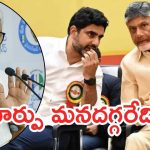 Ambati Rambabu: అంబటి చిక్కు ప్రశ్న.. మంత్రి లోకేష్ ఎలా రియాక్ట్ అవుతారో?