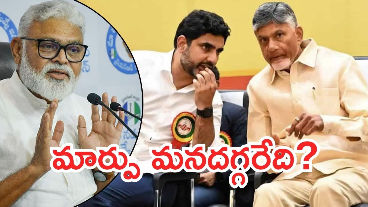 Ambati Rambabu: అంబటి చిక్కు ప్రశ్న.. మంత్రి లోకేష్ ఎలా రియాక్ట్ అవుతారో?