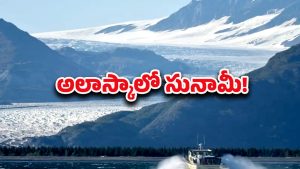 Tsunami: నిశబ్దంగా.. 100 అడుగుల ఎత్తైన కెరటాలతో ముంచెత్తిన సునామీ, భారీ విధ్వంసం