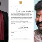 Amitabh Bachchan: సారీ బాలకృష్ణ … బాలయ్యకు లేఖ రాసిన అమితాబ్ !