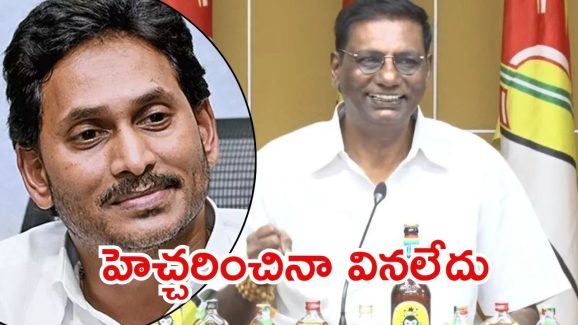 AP Liquor Case: లిక్కర్ కేసు.. విమానంలో నేతలు-బ్యూటీలు, జల్సాల గుట్టు బయట పెట్టిన ఆనం
