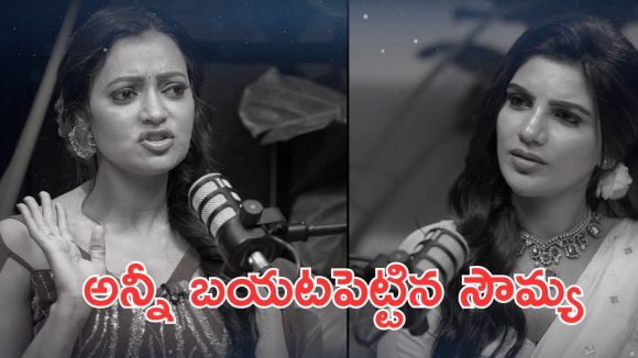 Big TV Kissik Talks : ఇండస్ట్రీలో హార్డ్ వర్క్ పనికిరాదు, చాలామంది ఆ పని చేసి వచ్చారు