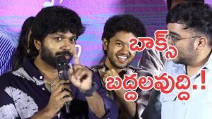 Anil Ravipudi : టైటిల్ గురించి క్లారిటీ ఇచ్చేసిన అనిల్ రావిపూడి, ఇక సంక్రాంతి లేనట్లేనా? 