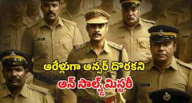 Horoscope Today August 27th: నేటి రాశిఫలాలు                                   